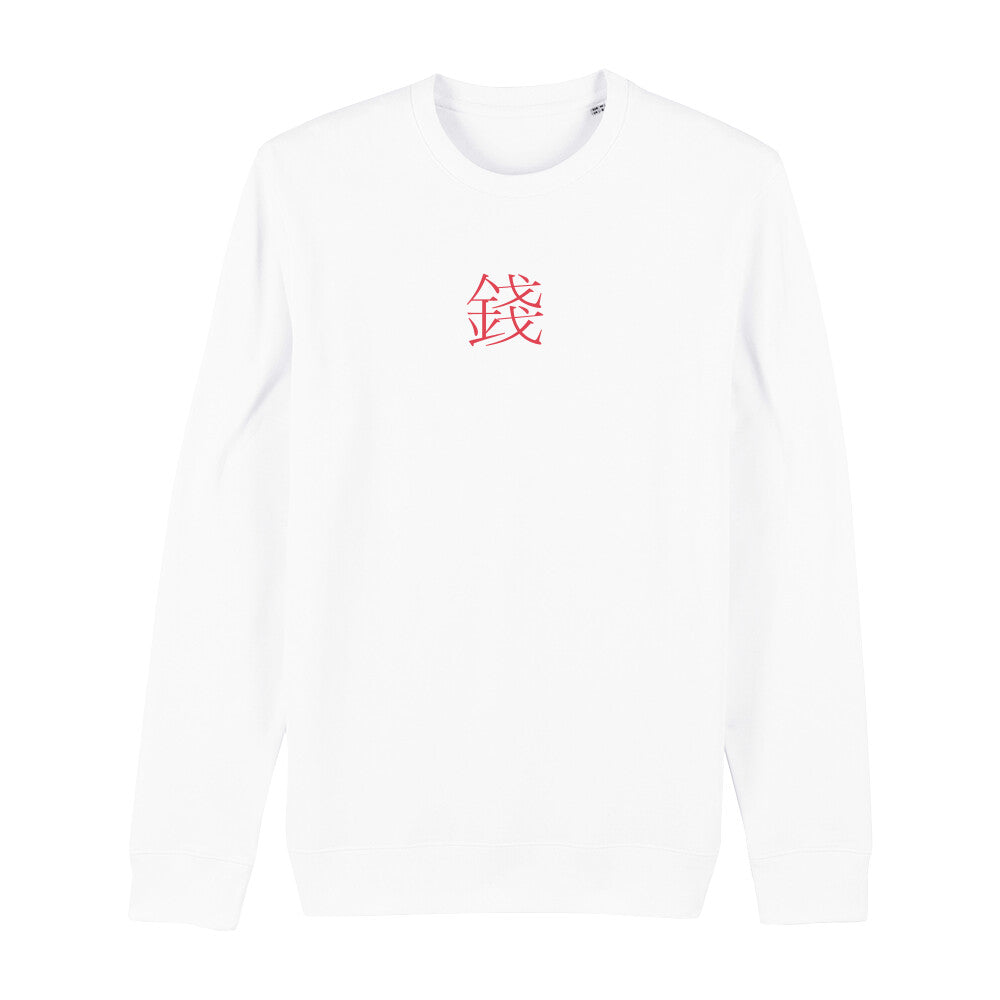 Money x Ugoku - Premium Sweater