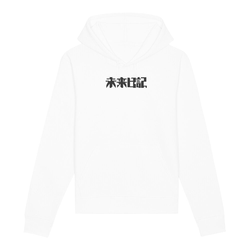 Mirai Nikki x Yuno Gasai - Men's Premium Hoodie