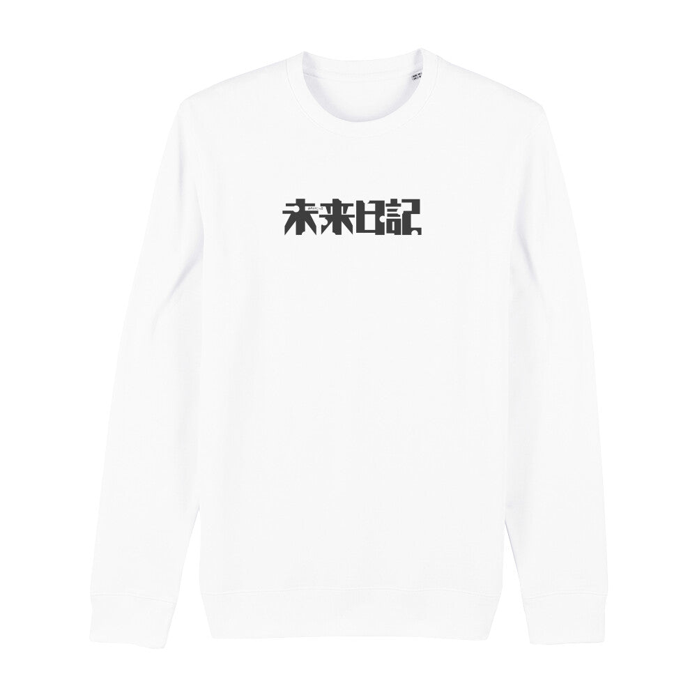 Mirai Nikki x Yuno Gasai - Premium Pullover