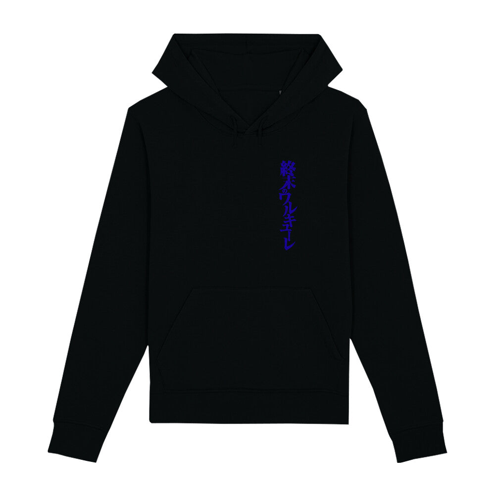 Records of Ragnarok x Lü Bu - Premium Hoodie