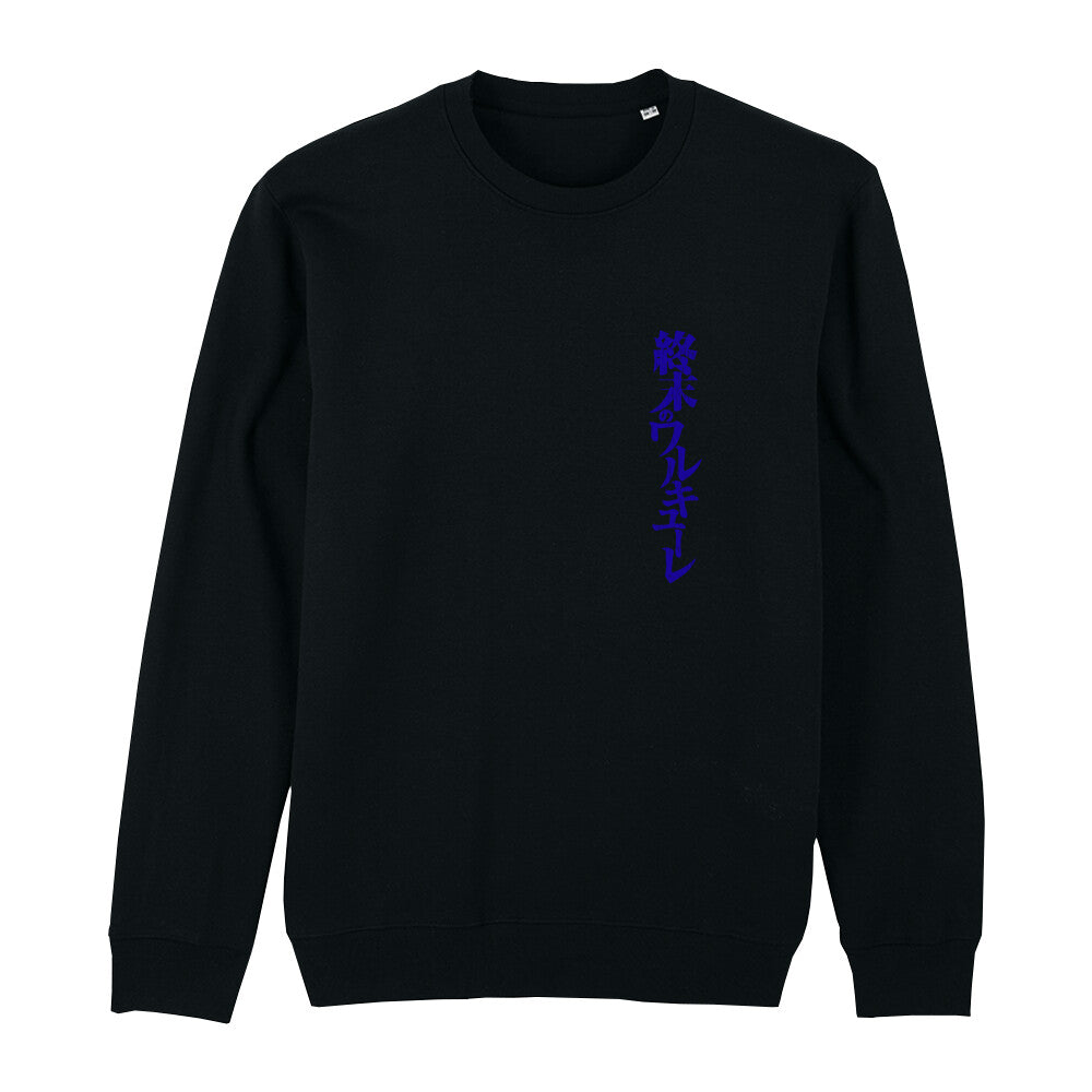 Records of Ragnarok x Lü Bu - Premium Pullover