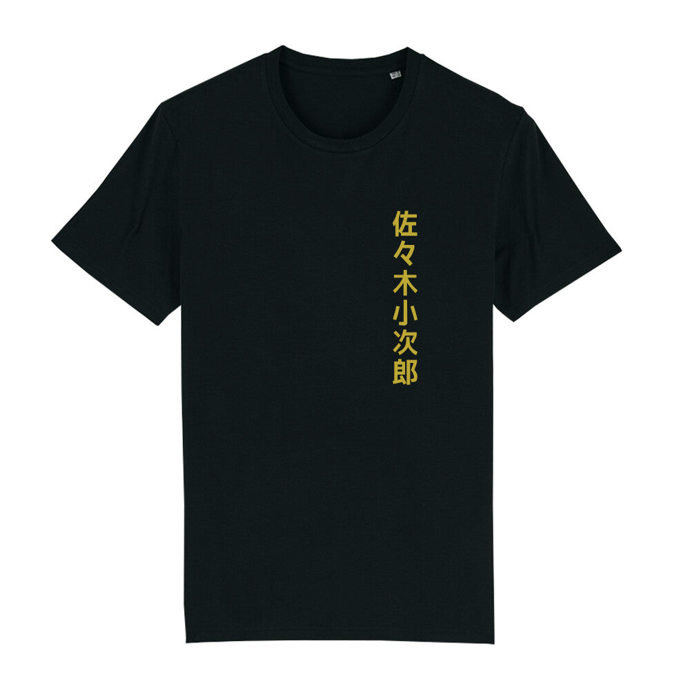 Records of Ragnarok x Kojiro Sasaki - Men's Premium T-Shirt