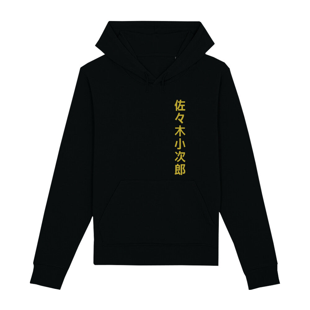 Records of Records x Buddha - Premium Hoodie
