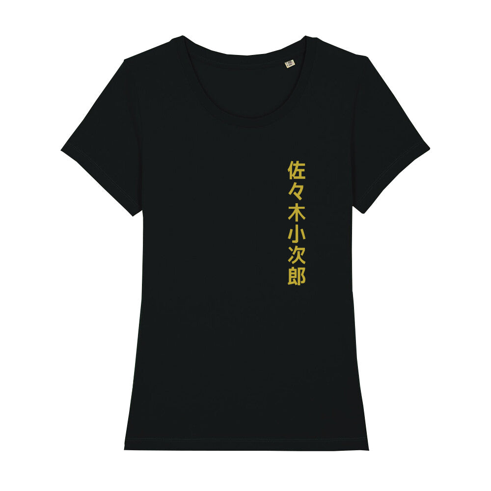 Records of Ragnarok x Kojiro Sasaki - Damen T-Shirt Premium