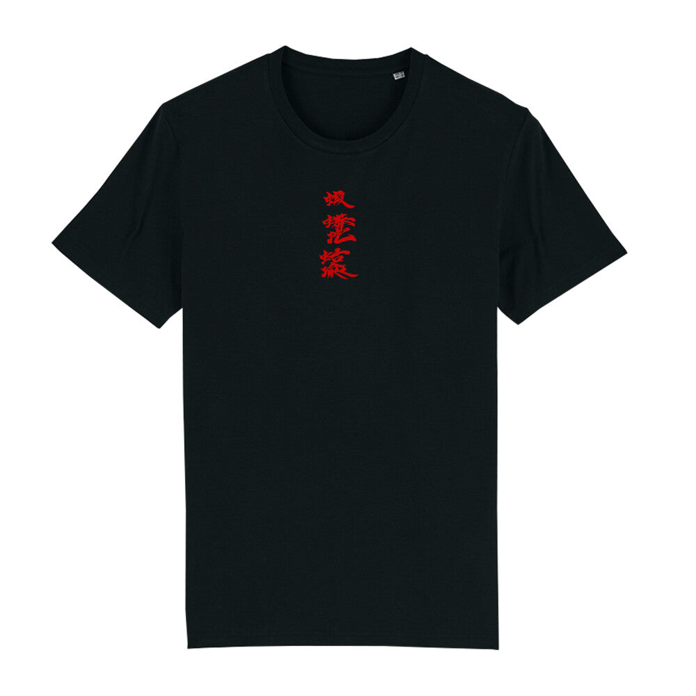 Kanji x Orochimaru - Men's Premium T-Shirt