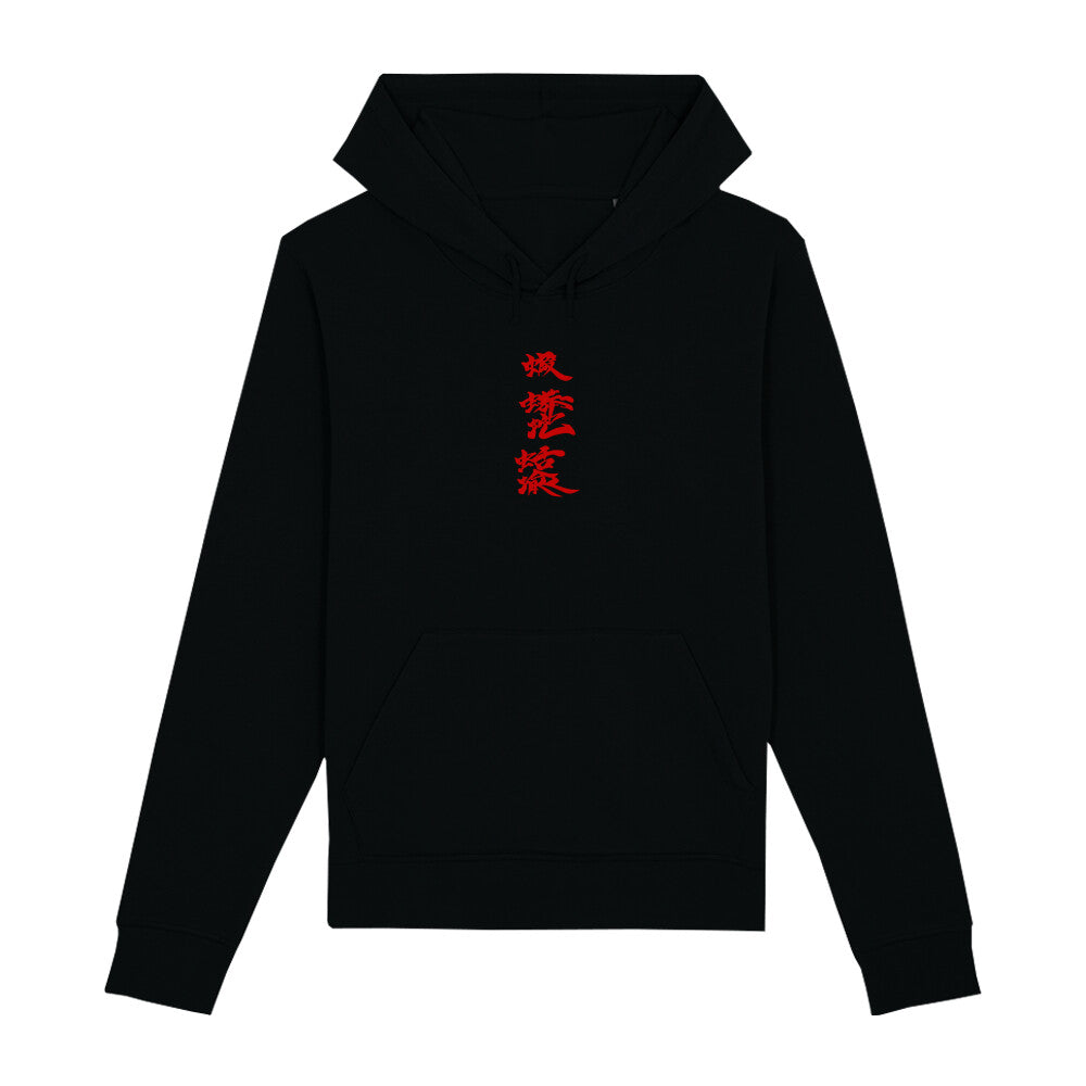 Kanji x Orochimaru - Premium Hoodie
