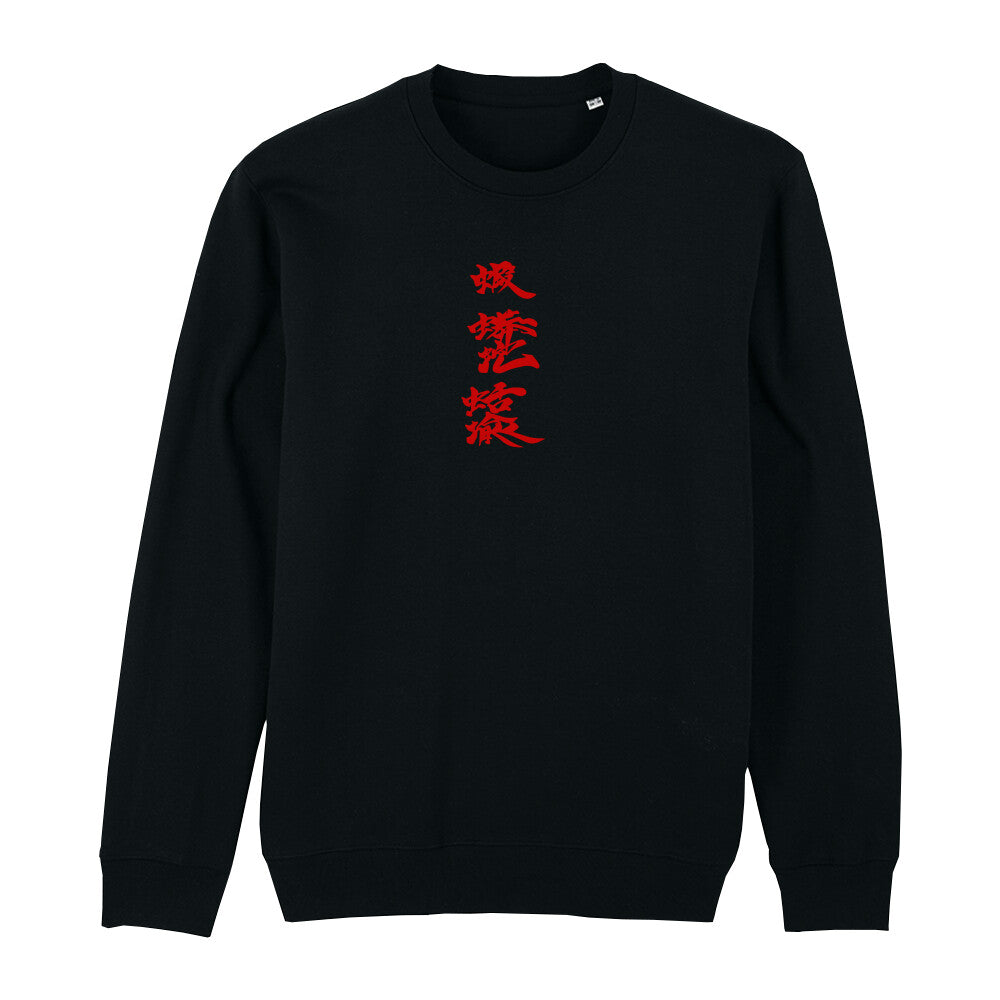 Kanji x Orochimaru - Premium Sweater