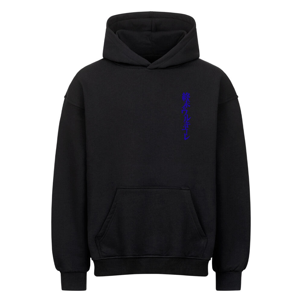 Records of Ragnarok x Lü Bu - Heavy Cotton Oversized Hoodie