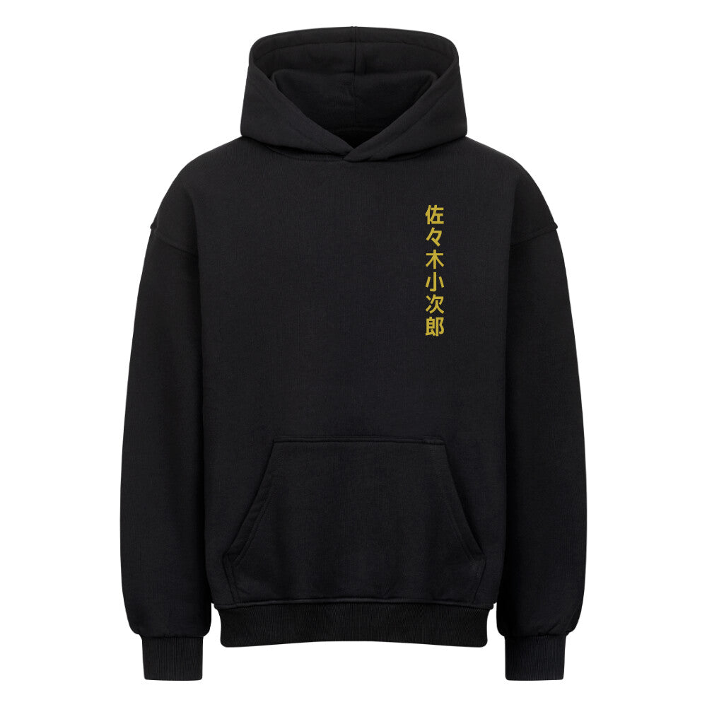 Records of Ragnarok x Kojiro Sasaki - Heavy Cotton Oversized Hoodie