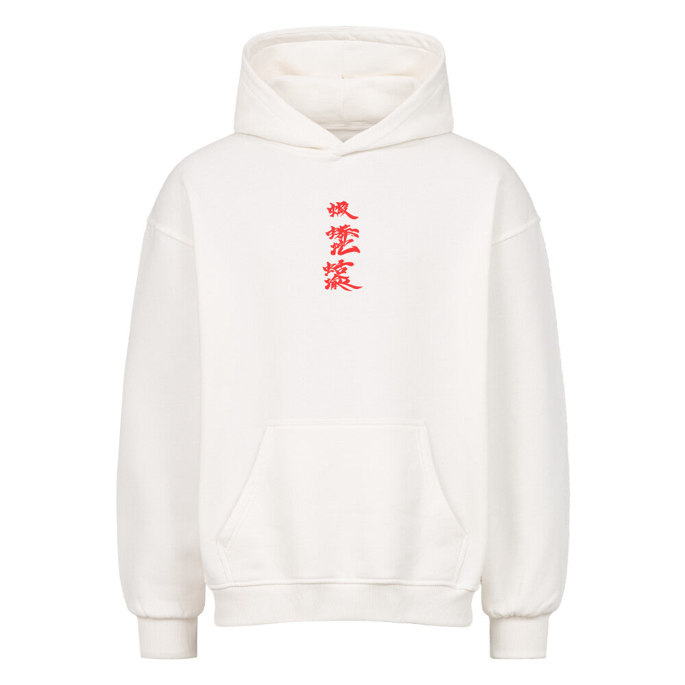 Kanji x Orochimaru - Heavy Cotton Oversized Hoodie