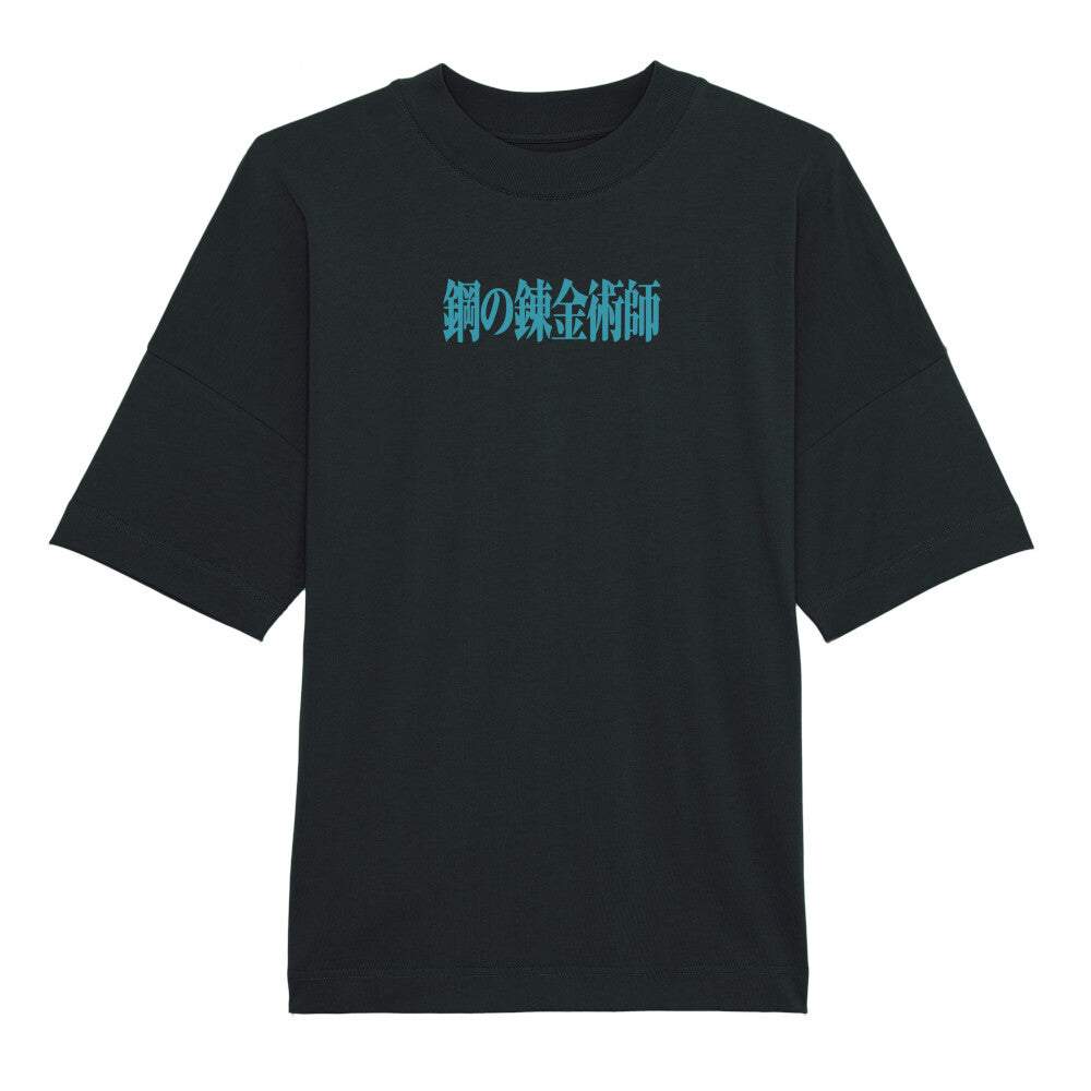 Fullmetal Alchemist x Alphonse - Oversized Shirt Premium