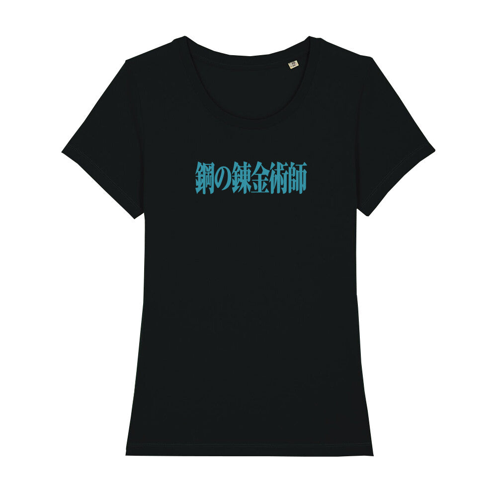 Fullmetal Alchemist x Alphonse - Damen T-Shirt Premium