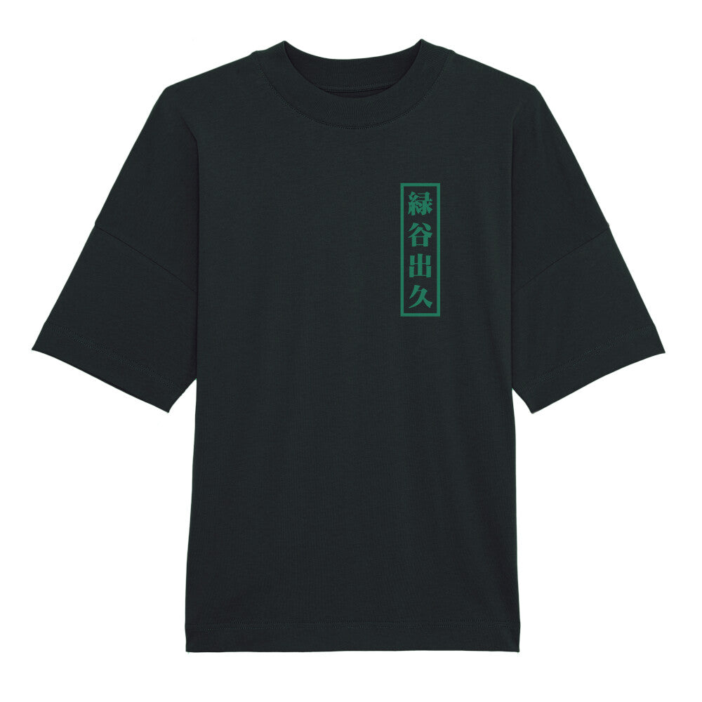 My Hero Academia x Deku - Oversized Shirt Premium