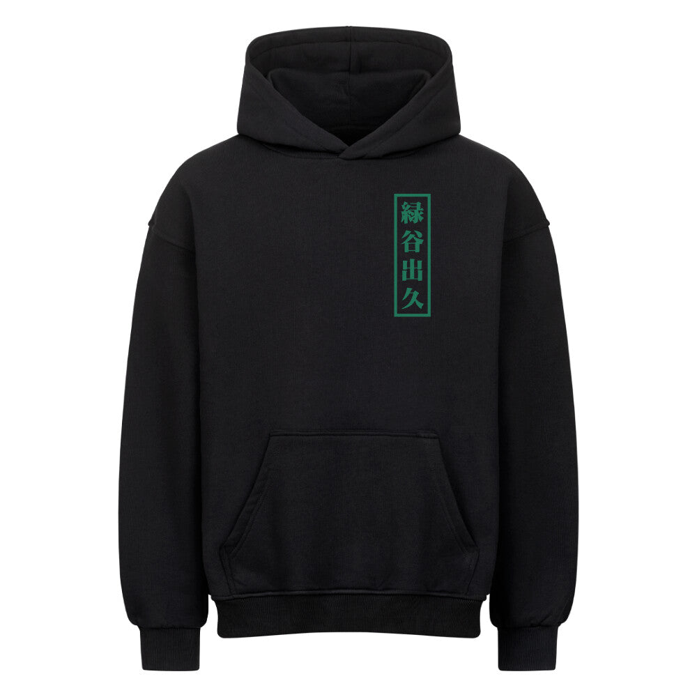 My Hero Academia x Deku - Heavy Cotton Oversized Hoodie