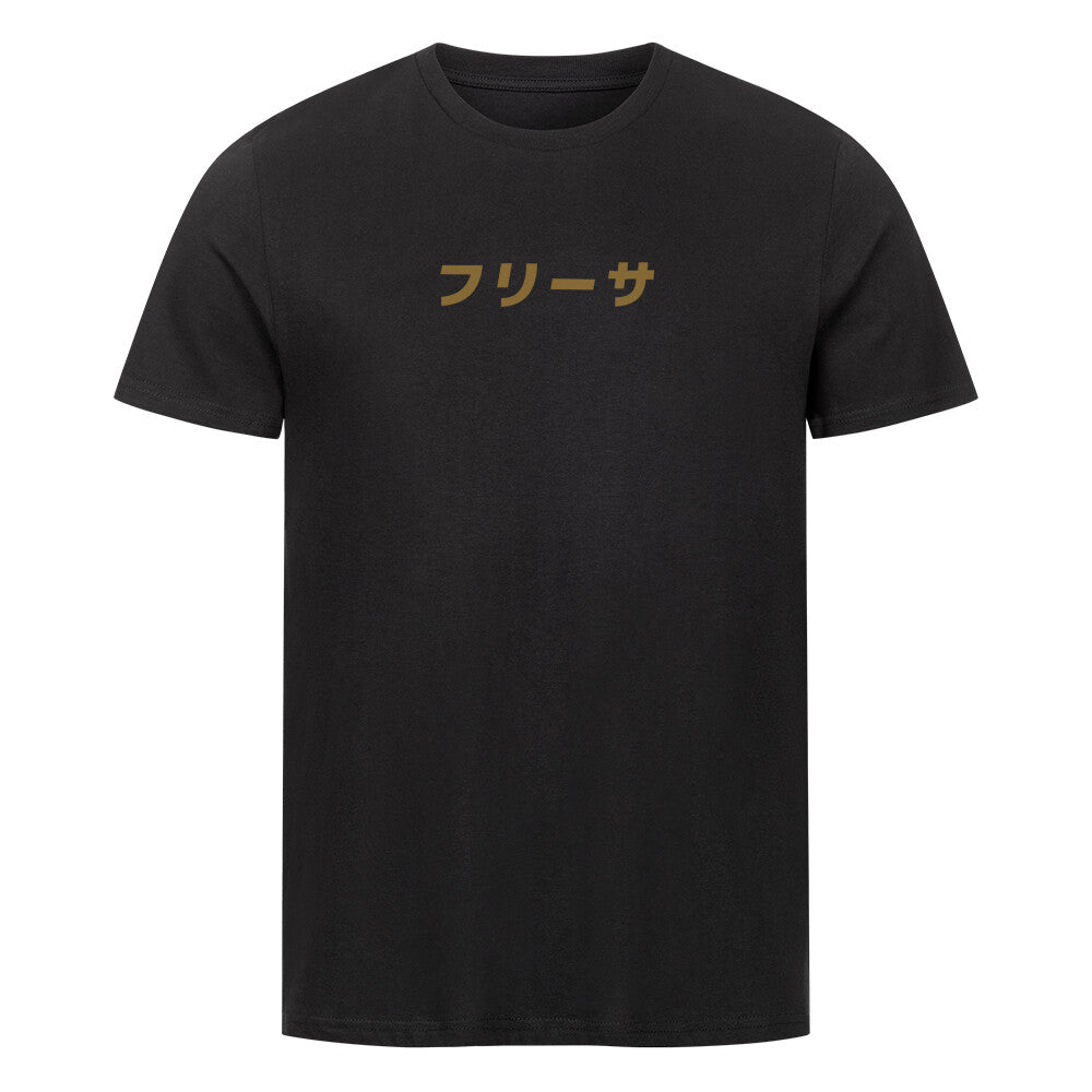 Dragonball x Golden Frieza - Men's Premium T-Shirt