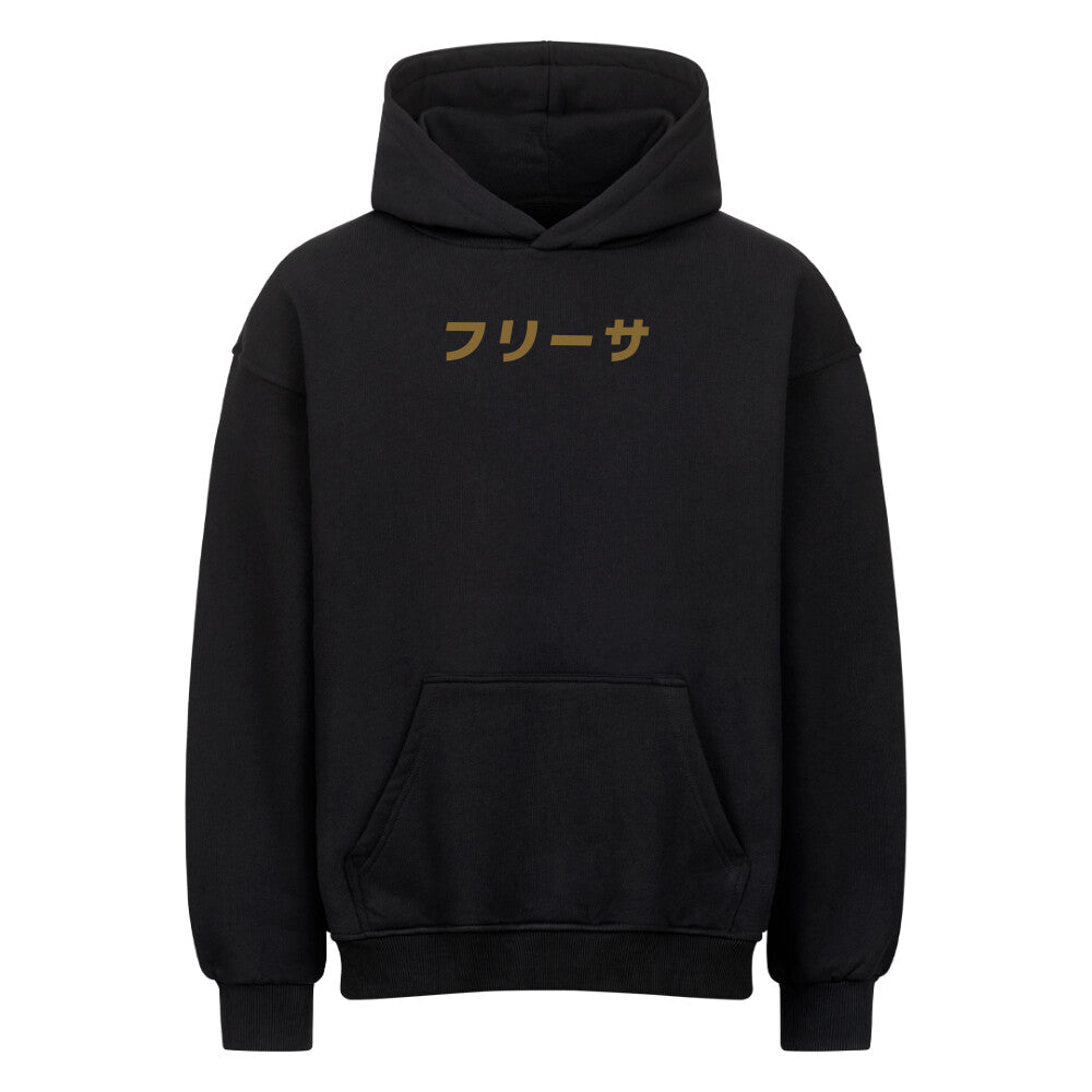 Dragonball x Golden Frieza - Heavy Cotton Oversized Hoodie