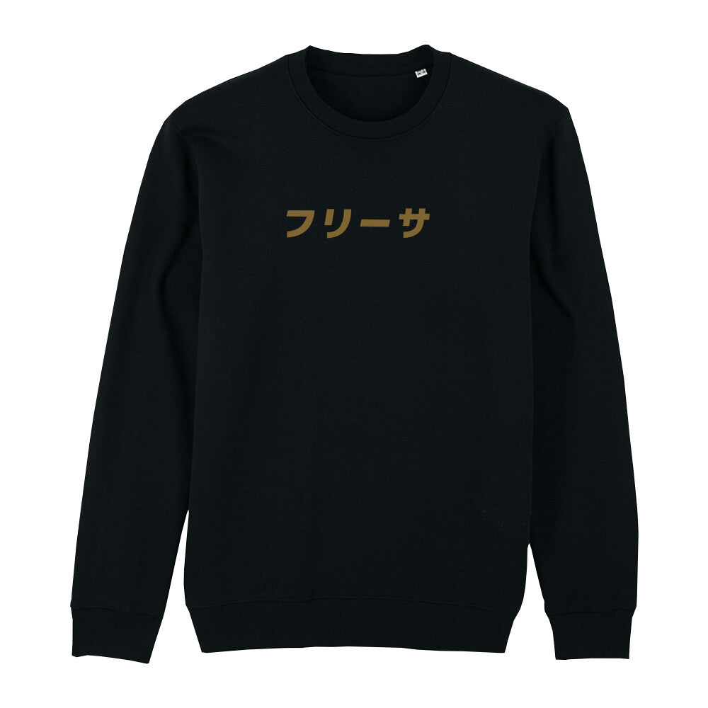 Dragonball x Golden Frieza - Premium Pullover