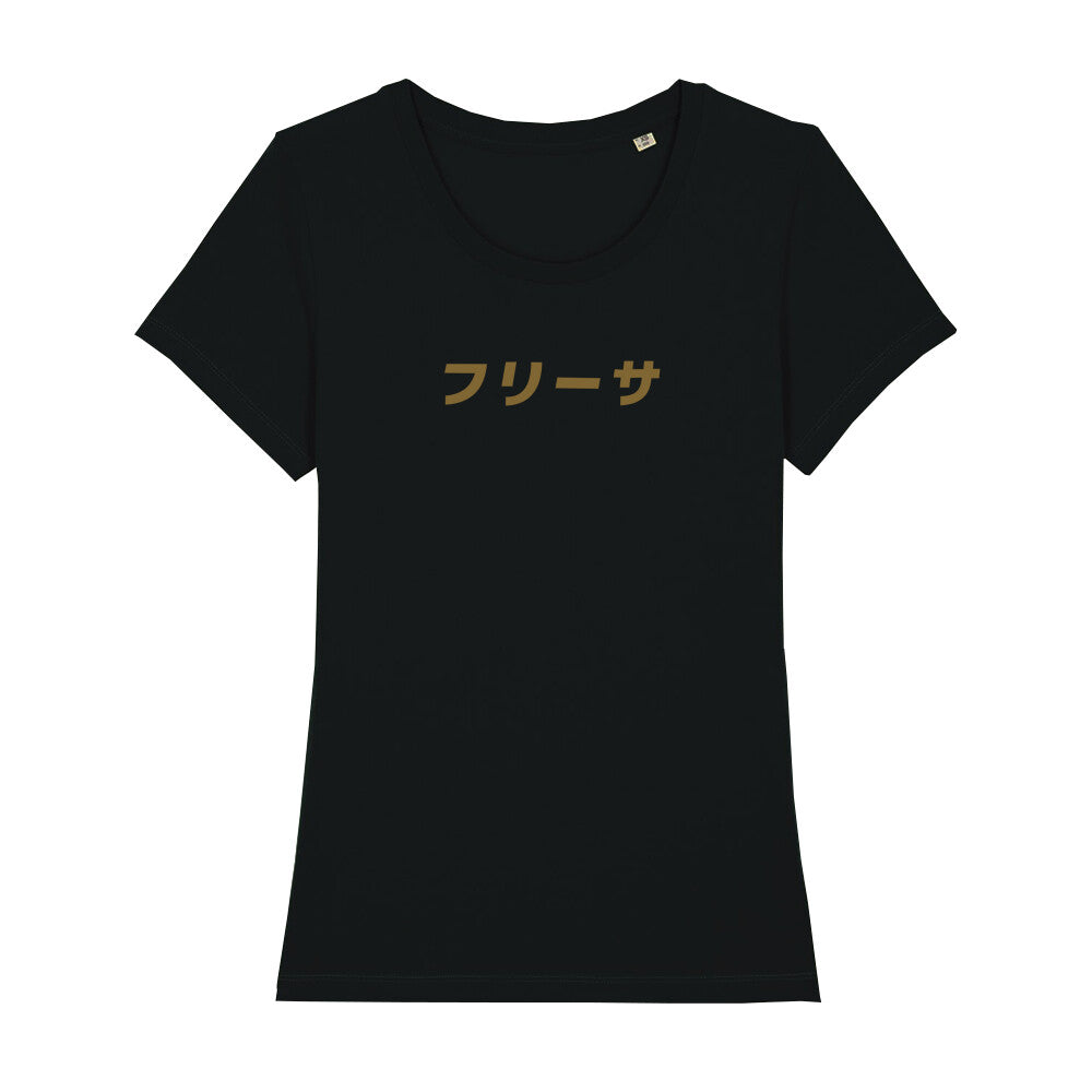 Dragonball x Golden Frieza - Damen T-Shirt Premium