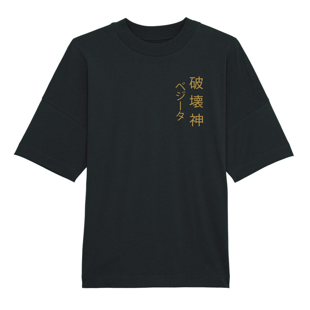 Dragon Ball x Vegeta Ultra Ego - Oversized Shirt Premium