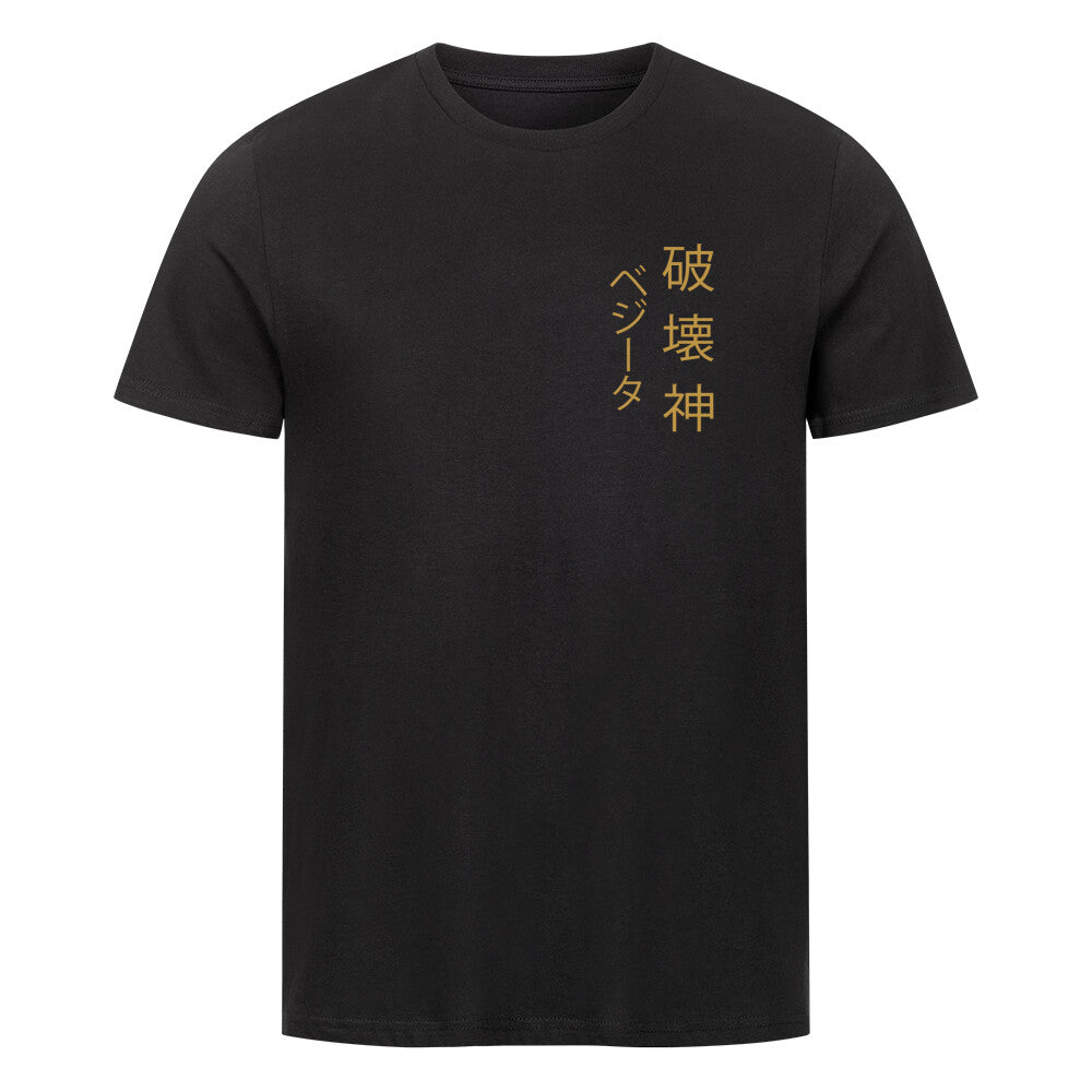 Dragon Ball x Vegeta Ultra Ego - Men's Premium T-Shirt