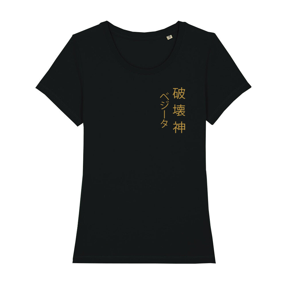 Dragon Ball x Vegeta Ultra Ego - Women's Premium T-Shirt