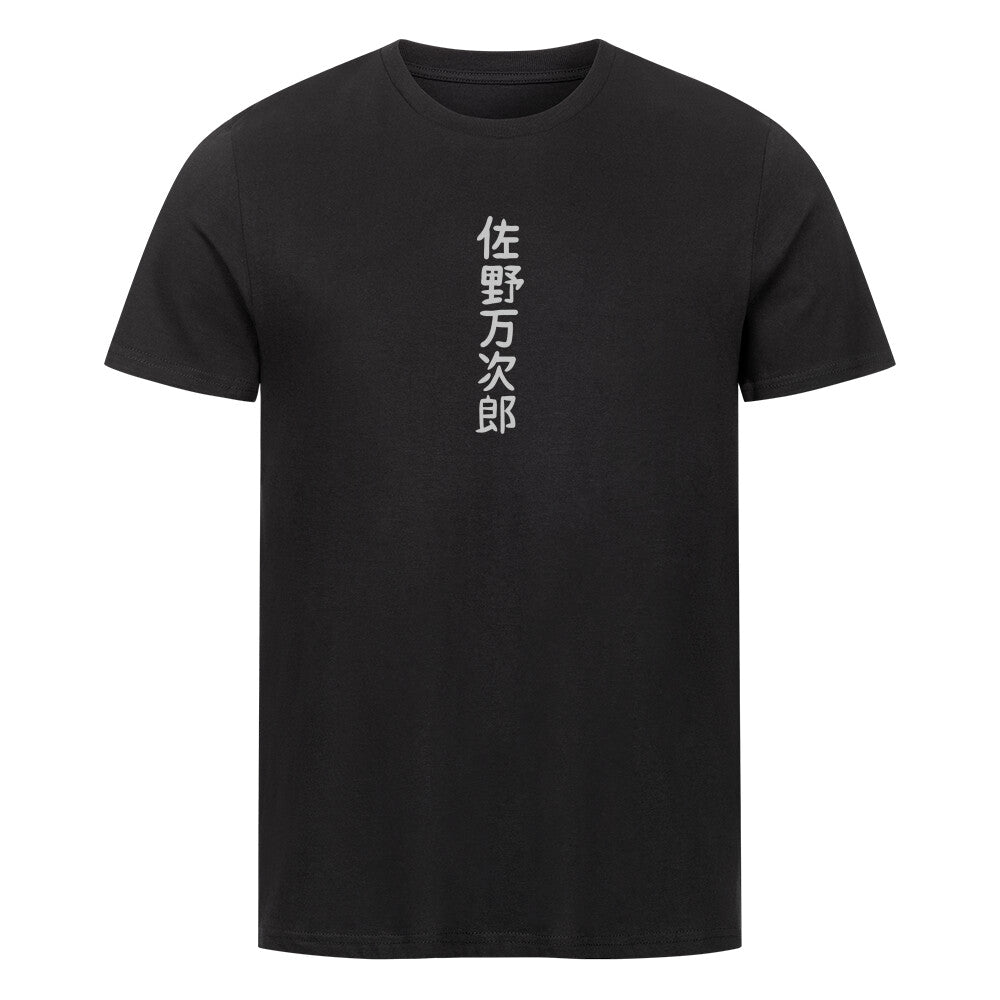 Moon x Mikey - Herren T-Shirt Premium