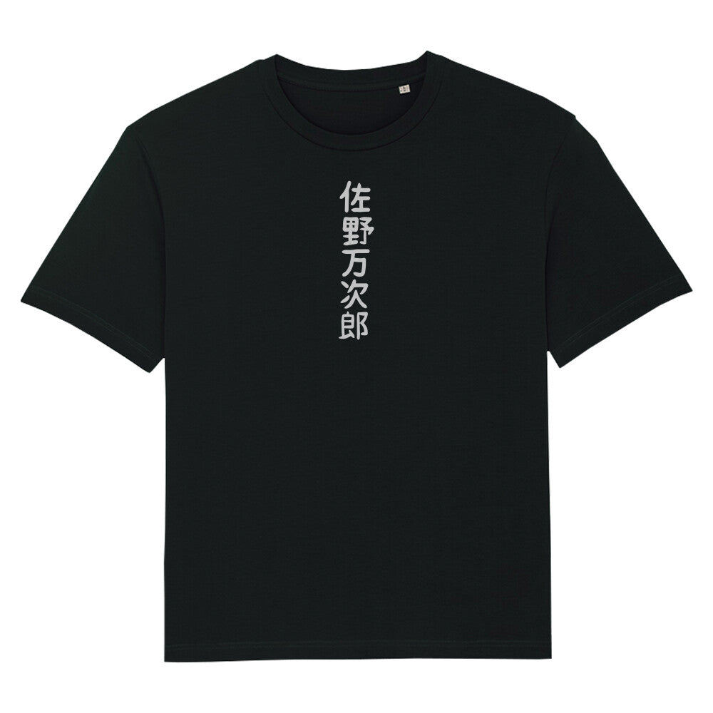 Moon x Mikey - Oversized Shirt Premium