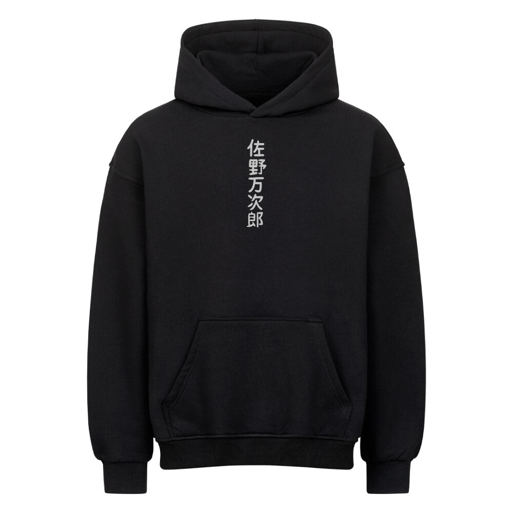 Moon x Mikey - Heavy Cotten Oversized Hoodie