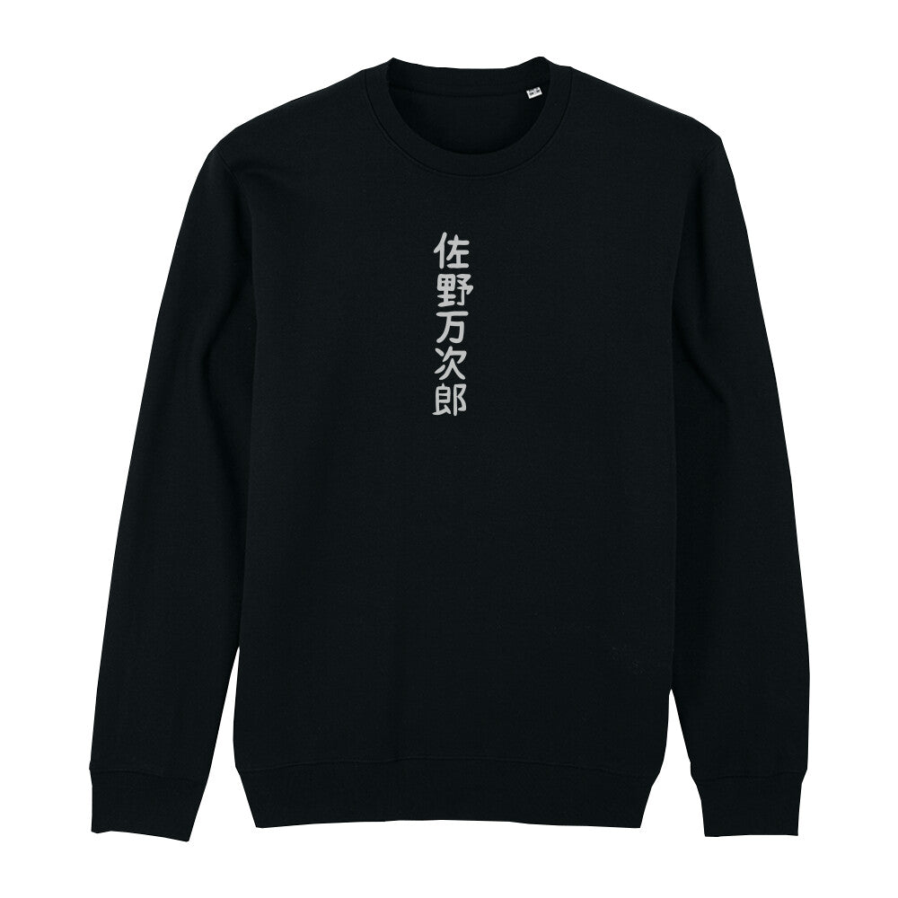 Moon x Mikey - Premium Pullover